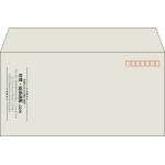 【既製品】洋長3(235x120mm)（〒枠あり）