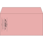 【既製品】洋長3(235x120mm)（〒枠なし）
