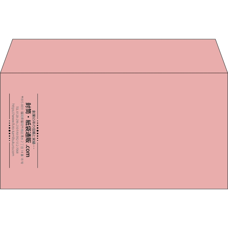 【既製品】洋長3(235x120mm)（〒枠なし）