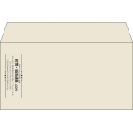 【既製品】洋長3(235x120mm)（〒枠なし）