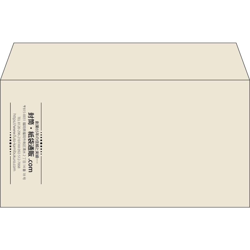 【既製品】洋長3(235x120mm)（〒枠なし）