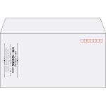 【既製品】洋長3(235x120mm)（〒枠あり）