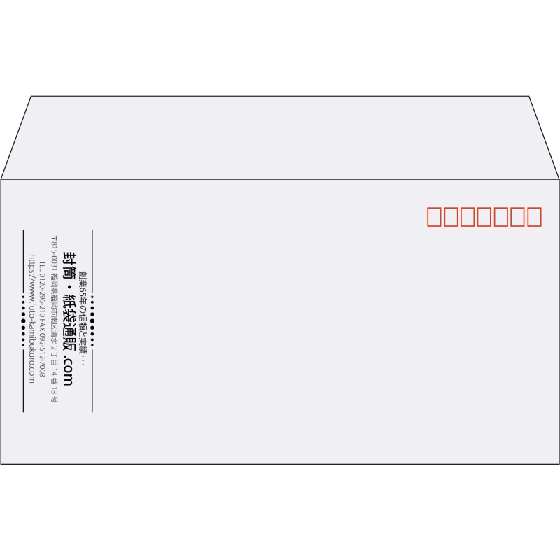 【既製品】洋長3(235x120mm)（〒枠あり）