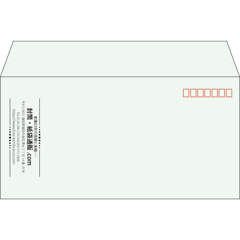 【既製品】洋長3(235x120mm)（〒枠あり）