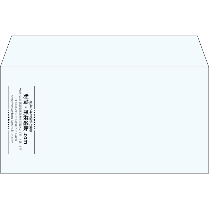 【既製品】洋長3(235x120mm)（〒枠なし）