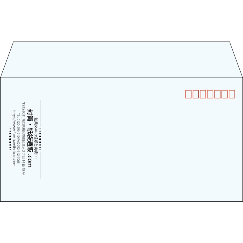 【既製品】洋長3(235x120mm)（〒枠あり）