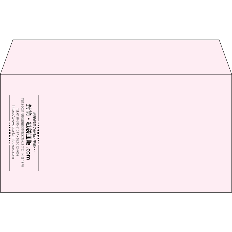 【既製品】洋長3(235x120mm)（〒枠なし）