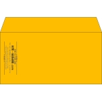 【既製品】洋長3(235x120mm)（〒枠なし）