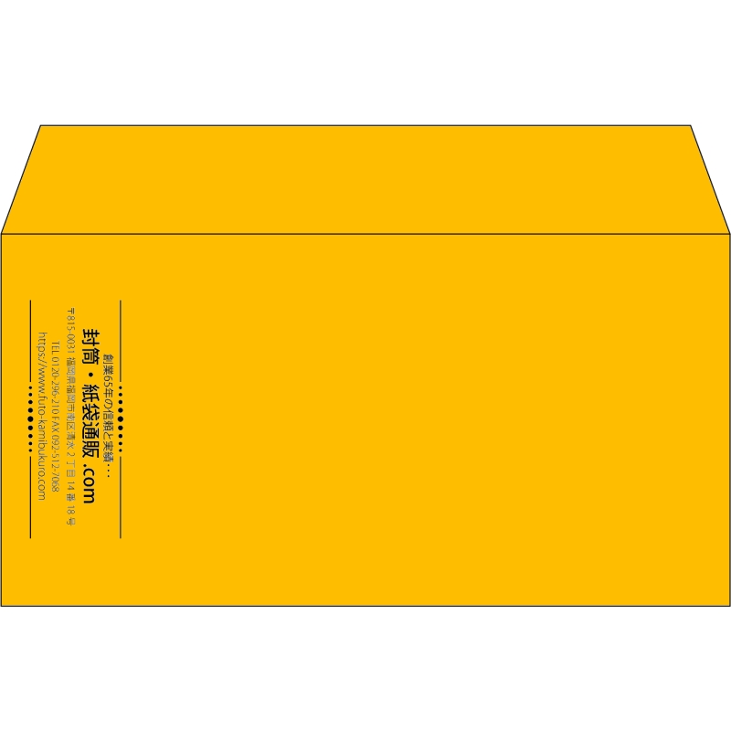 【既製品】洋長3(235x120mm)（〒枠なし）