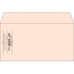【既製品】洋長3(235x120mm)（〒枠なし）