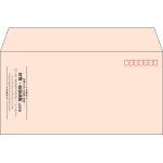 【既製品】洋長3(235x120mm)（〒枠あり）