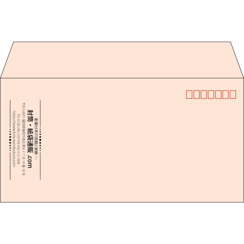 【既製品】洋長3(235x120mm)（〒枠あり）