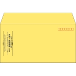 【既製品】洋長3(235x120mm)（〒枠あり）
