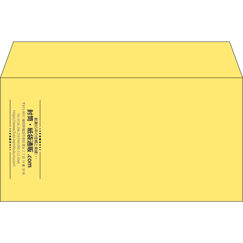 【既製品】洋長3(235x120mm)（〒枠なし）