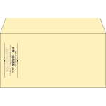 【既製品】洋長3(235x120mm)（〒枠なし）