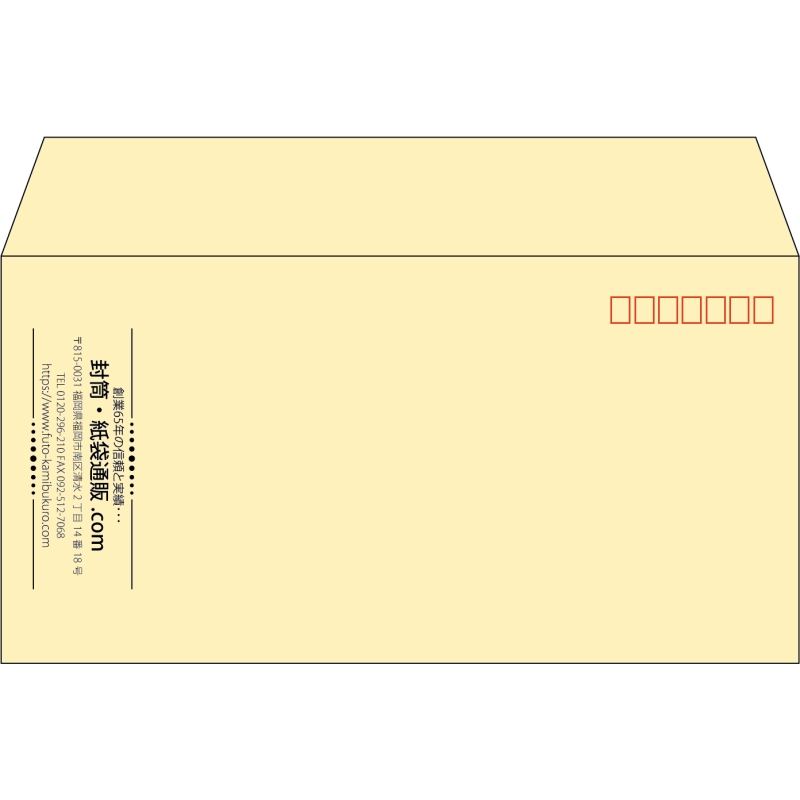 【既製品】洋長3(235x120mm)（〒枠あり）