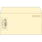 【既製品】洋長3(235x120mm)（〒枠あり）