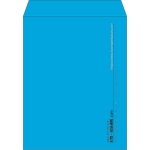 【既製品】角3(216x277mm)（〒枠なし）