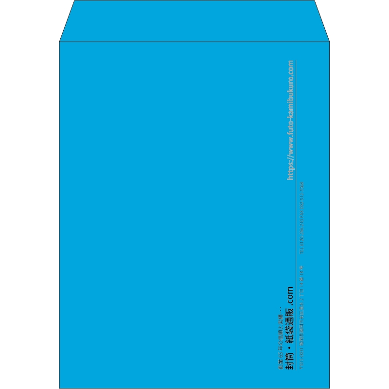 【既製品】角3(216x277mm)（〒枠なし）
