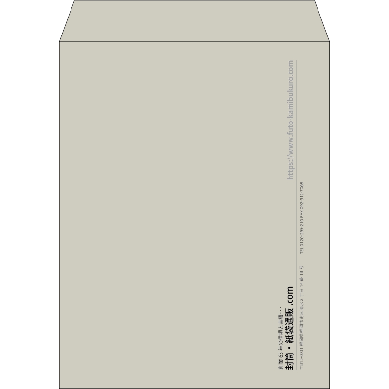 【既製品】角3(216x277mm)（〒枠なし）