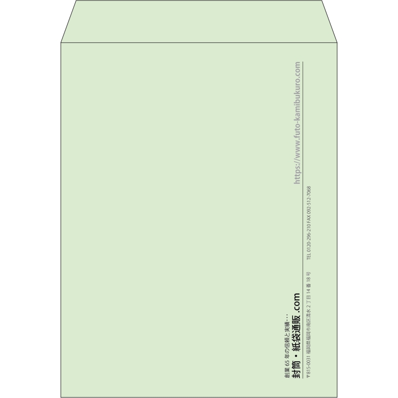 【既製品】角3(216x277mm)（〒枠なし）