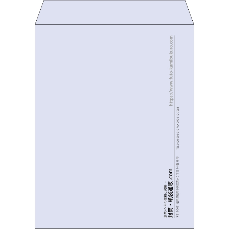 【既製品】角3(216x277mm)（〒枠なし）