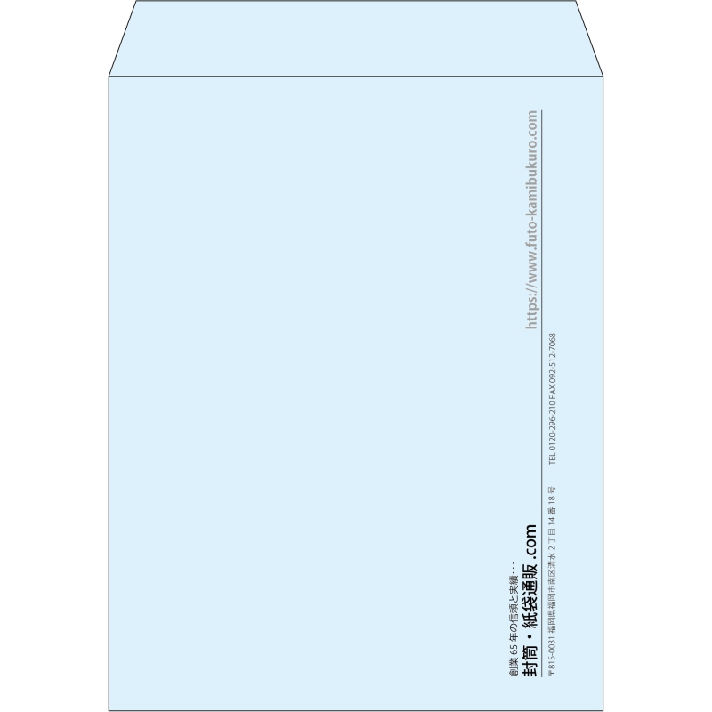 【既製品】角3(216x277mm)（〒枠なし）