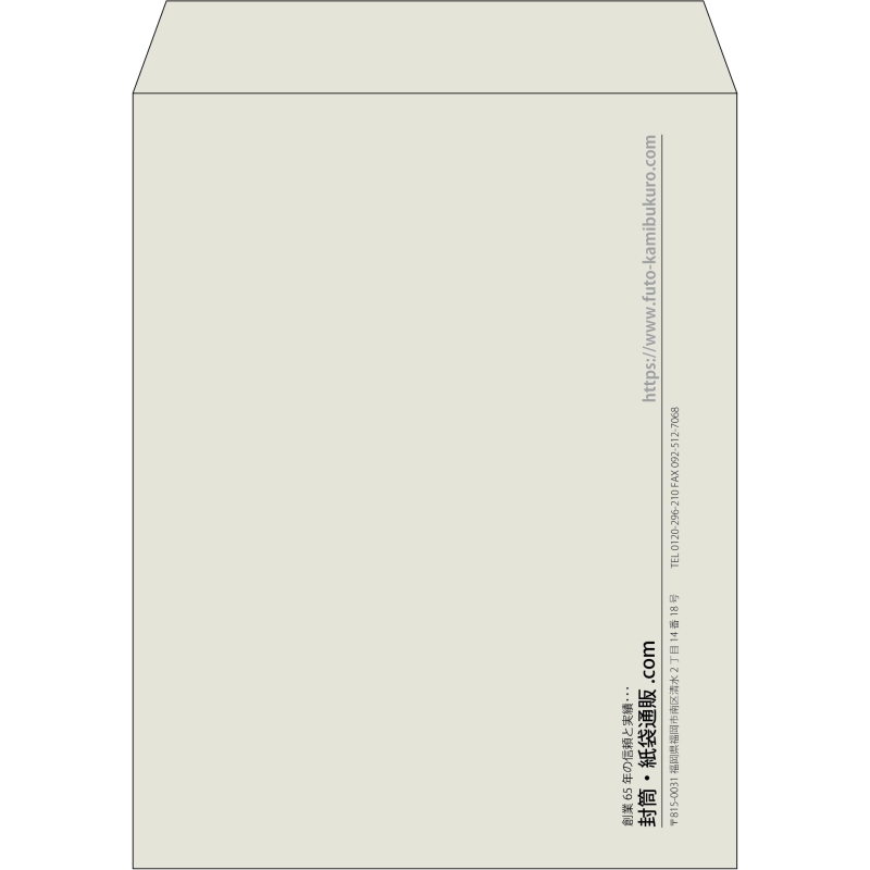 【既製品】角3(216x277mm)（〒枠なし）