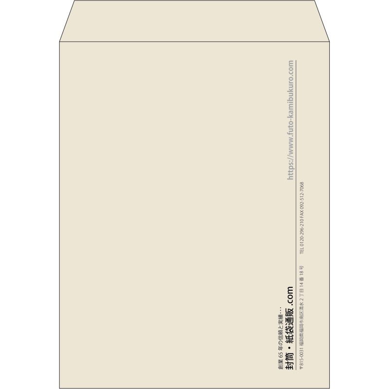 【既製品】角3(216x277mm)（〒枠なし）