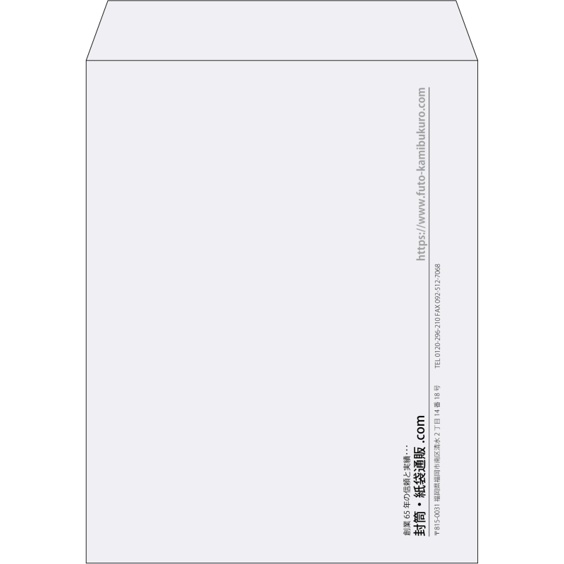 【既製品】角3(216x277mm)（〒枠なし）