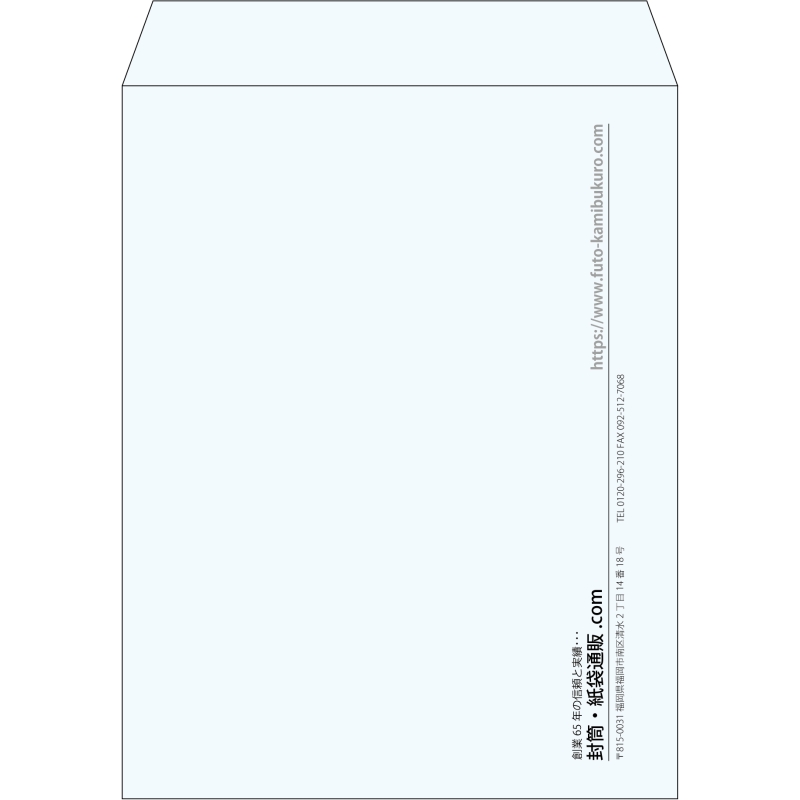 【既製品】角3(216x277mm)（〒枠なし）