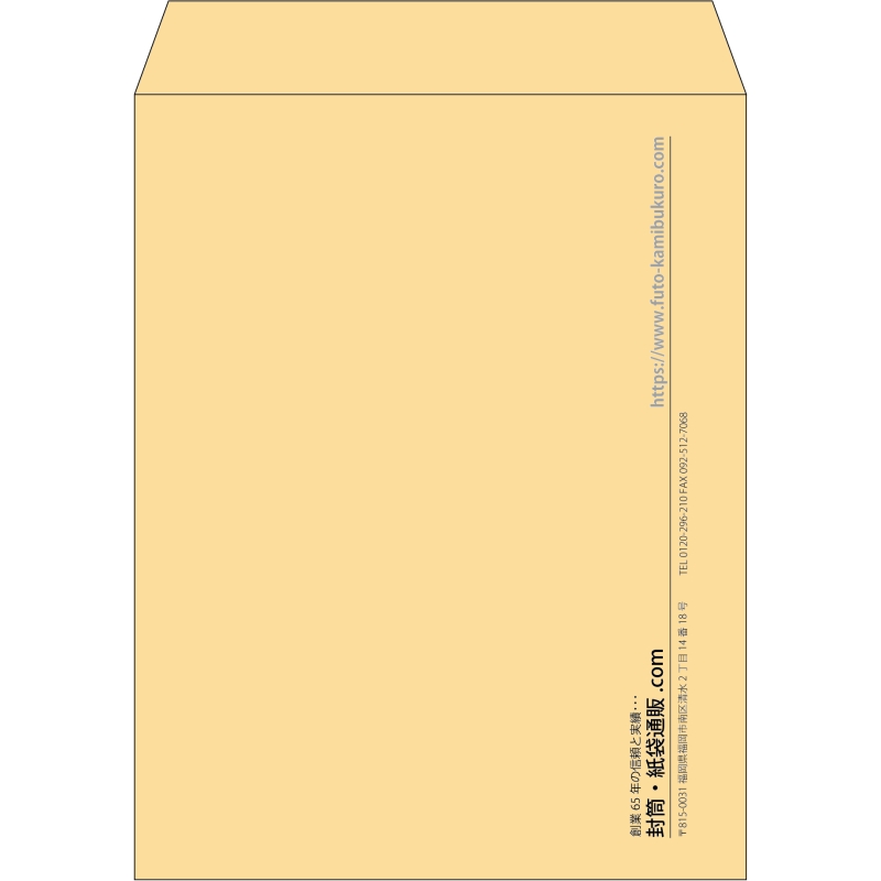 【既製品】角3(216x277mm)（〒枠なし）