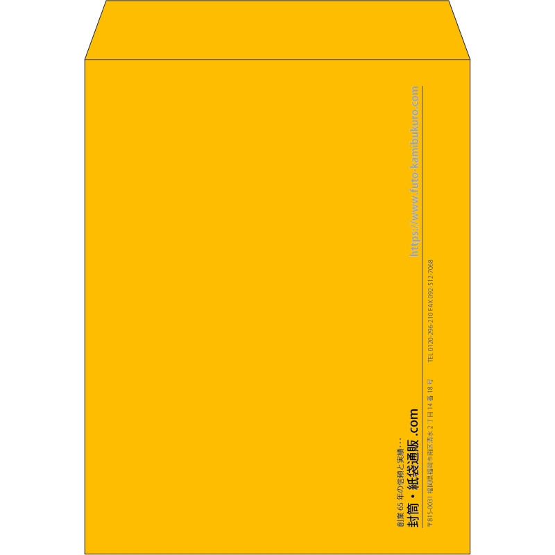 【既製品】角3(216x277mm)（〒枠なし）