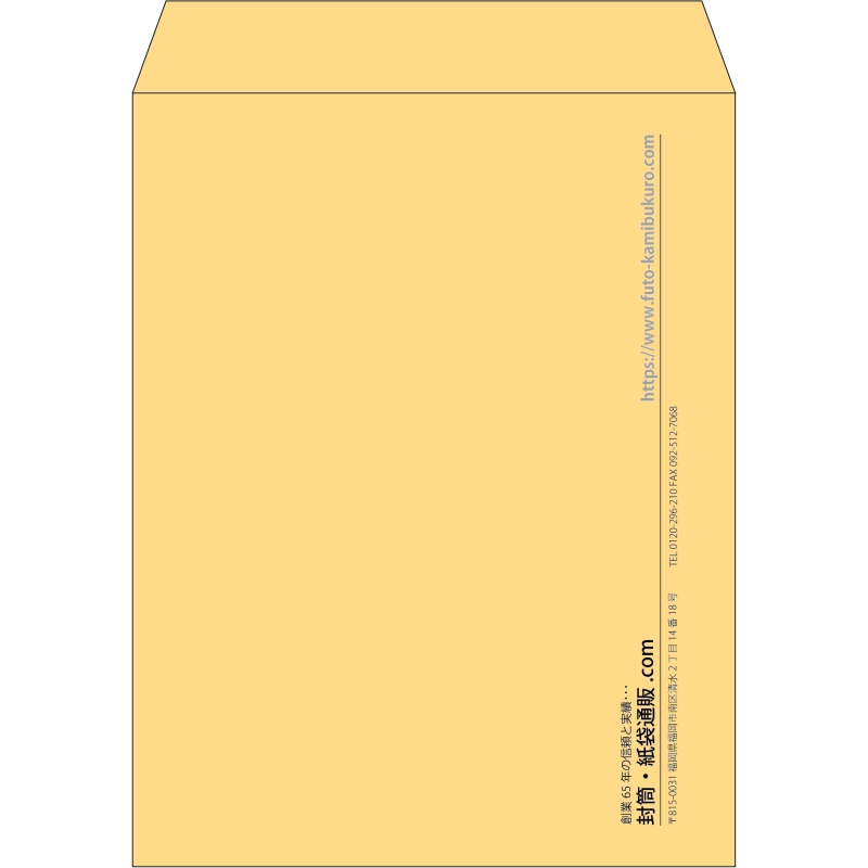 【既製品】角3(216x277mm)（〒枠なし）