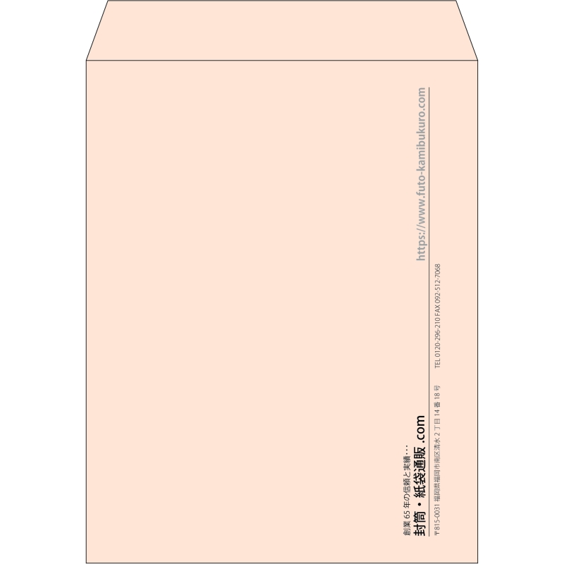 【既製品】角3(216x277mm)（〒枠なし）