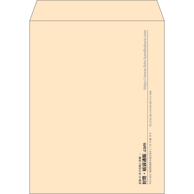 【既製品】角3(216x277mm)（〒枠なし）