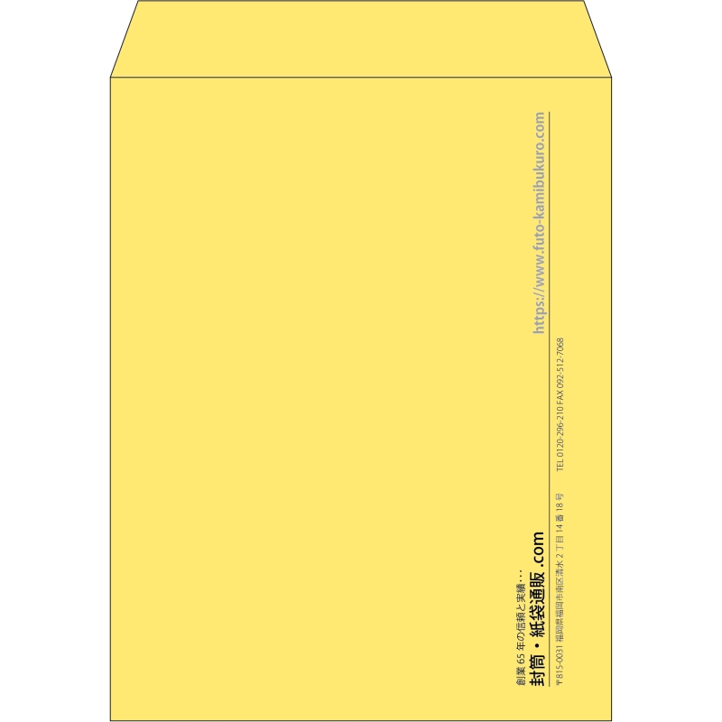 【既製品】角3(216x277mm)（〒枠なし）
