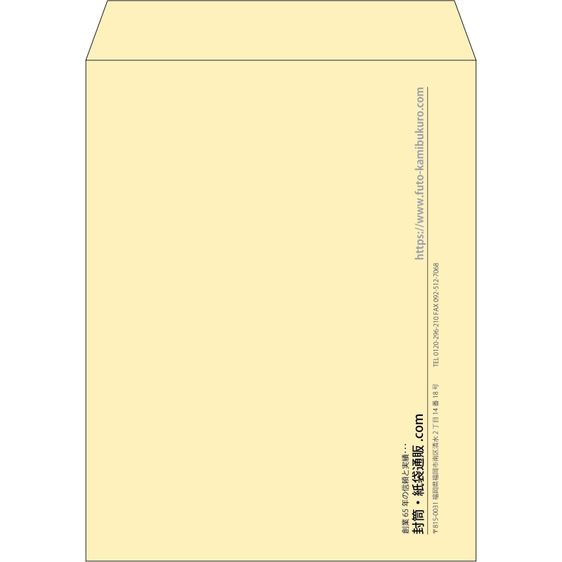 【既製品】角3(216x277mm)（〒枠なし）