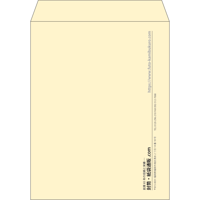 【既製品】角3(216x277mm)（〒枠なし）