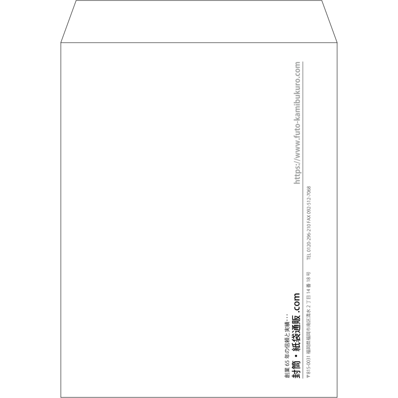 【既製品】角3(216x277mm)（〒枠なし）