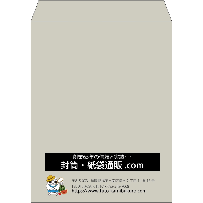 【既製品】角3(216x277mm)（〒枠なし）