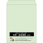【既製品】角3(216x277mm)（〒枠なし）
