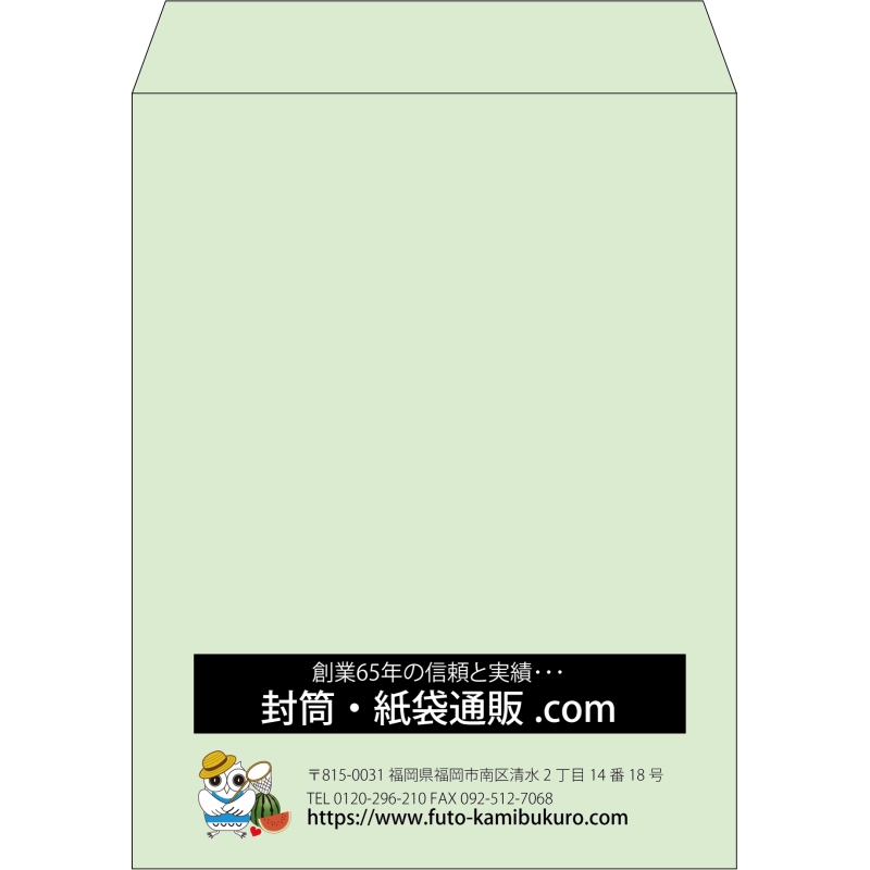【既製品】角3(216x277mm)（〒枠なし）