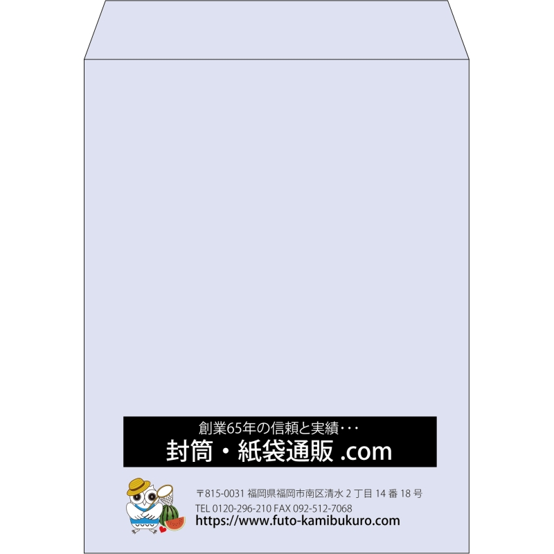【既製品】角3(216x277mm)（〒枠なし）
