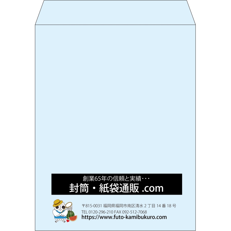 【既製品】角3(216x277mm)（〒枠なし）