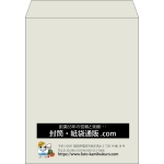 【既製品】角3(216x277mm)（〒枠なし）