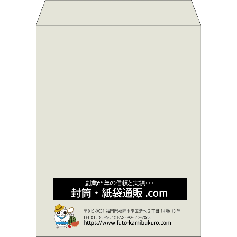 【既製品】角3(216x277mm)（〒枠なし）