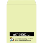 【既製品】角3(216x277mm)（〒枠なし）