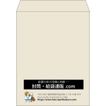 【既製品】角3(216x277mm)（〒枠なし）
