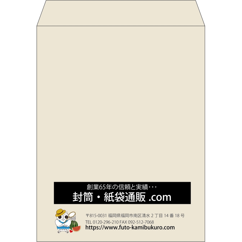 【既製品】角3(216x277mm)（〒枠なし）